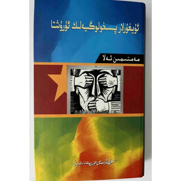 ئاساسىي رەسىم