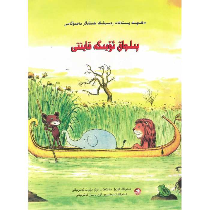 ئاساسىي رەسىم