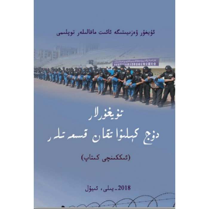 ئاساسىي رەسىم