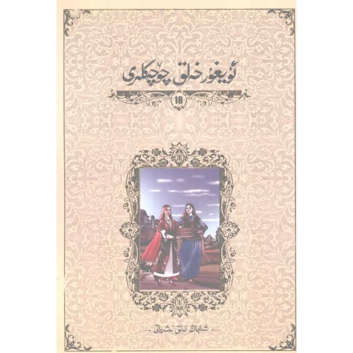 ئاساسىي رەسىم