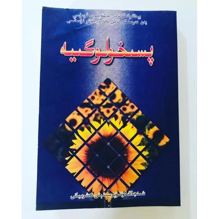 ئاساسىي رەسىم