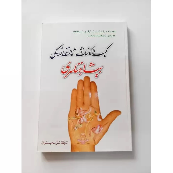 ئاساسىي رەسىم