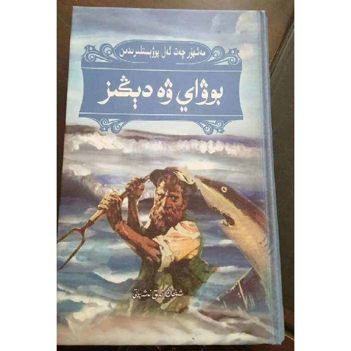 ئاساسىي رەسىم