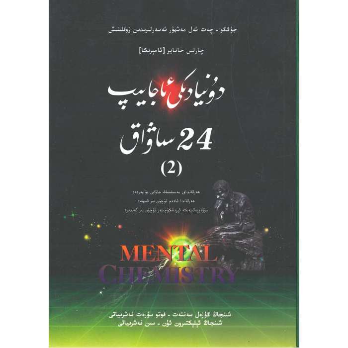 ئاساسىي رەسىم