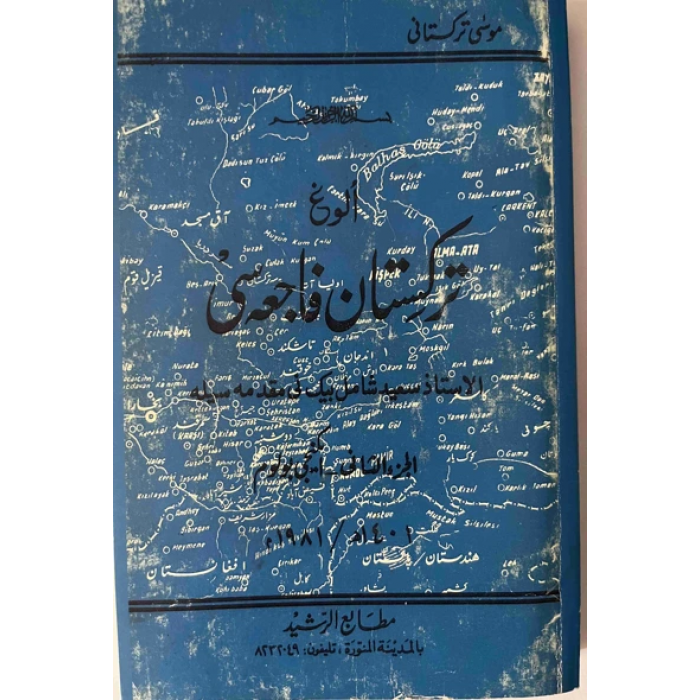 ئاساسىي رەسىم