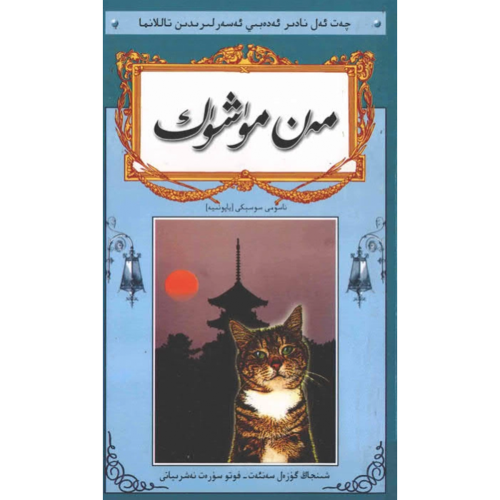 ئاساسىي رەسىم