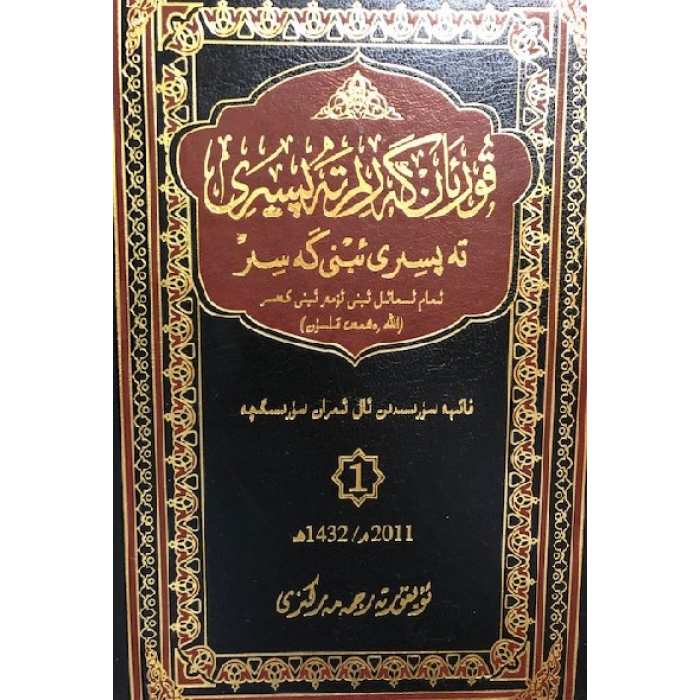 ئاساسىي رەسىم