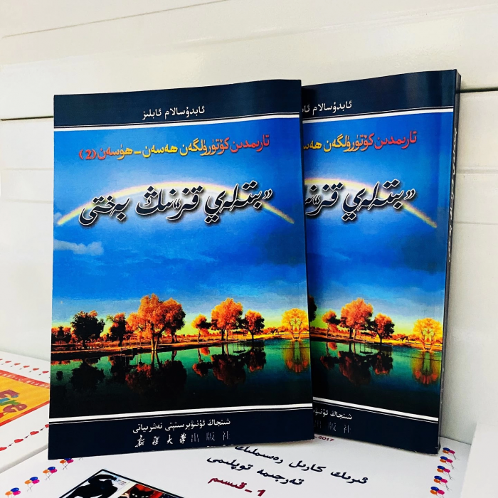 ئاساسىي رەسىم