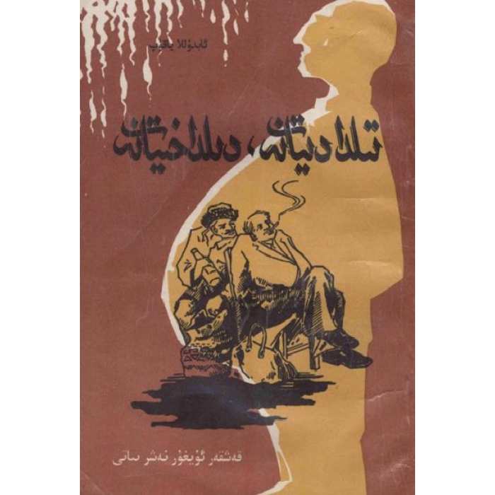 ئاساسىي رەسىم