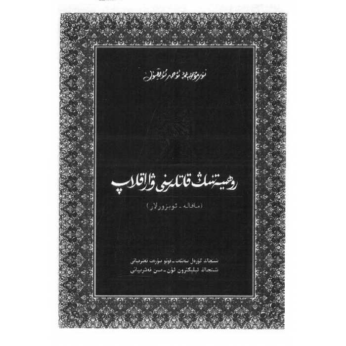 ئاساسىي رەسىم