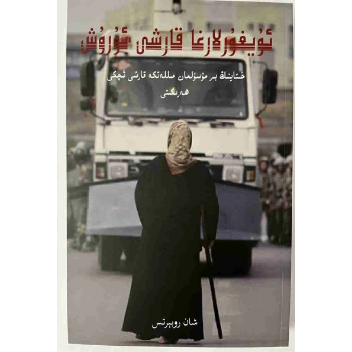 ئاساسىي رەسىم
