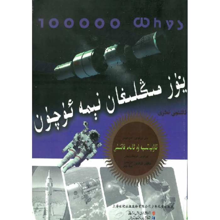 ئاساسىي رەسىم