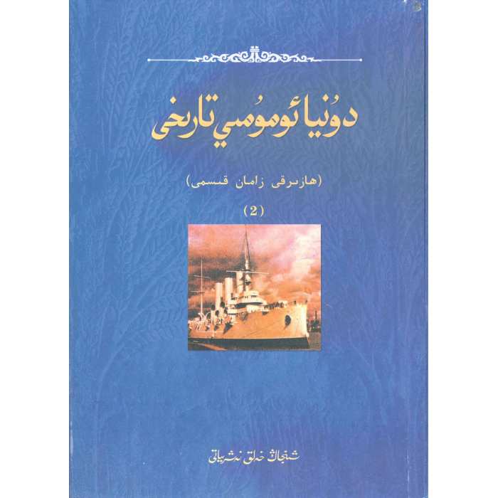 ئاساسىي رەسىم