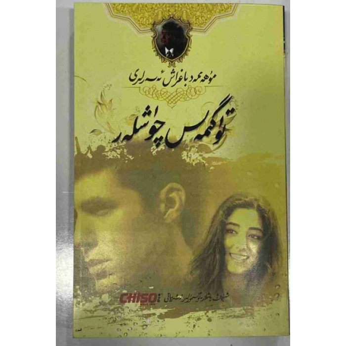 ئاساسىي رەسىم
