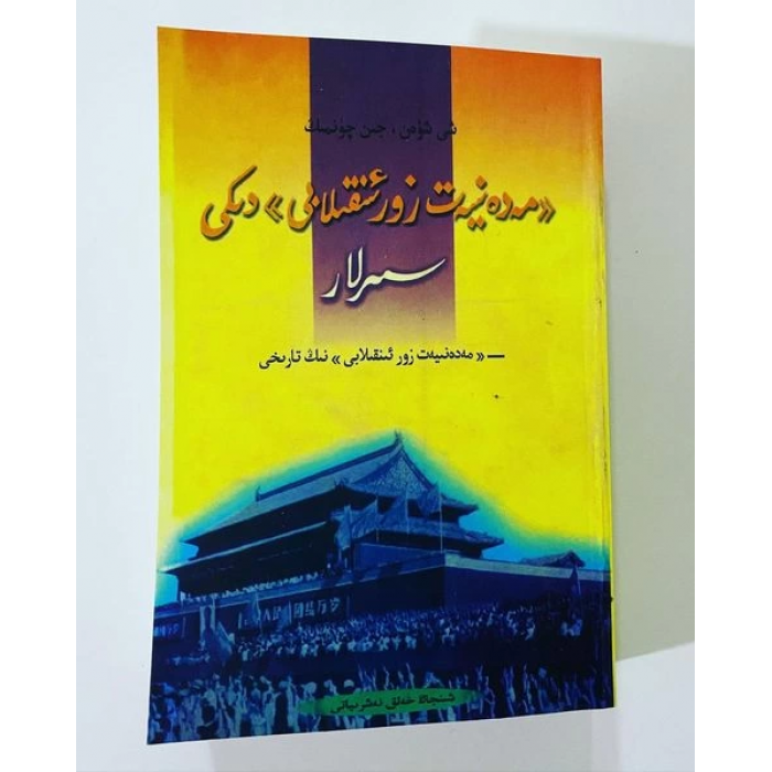 ئاساسىي رەسىم