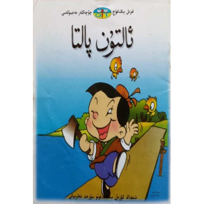 ئاساسىي رەسىم