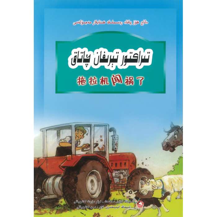 ئاساسىي رەسىم