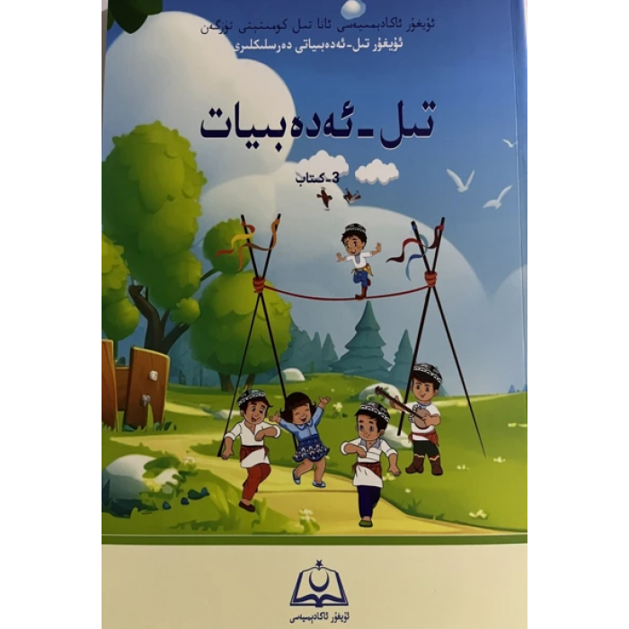 ئاساسىي رەسىم
