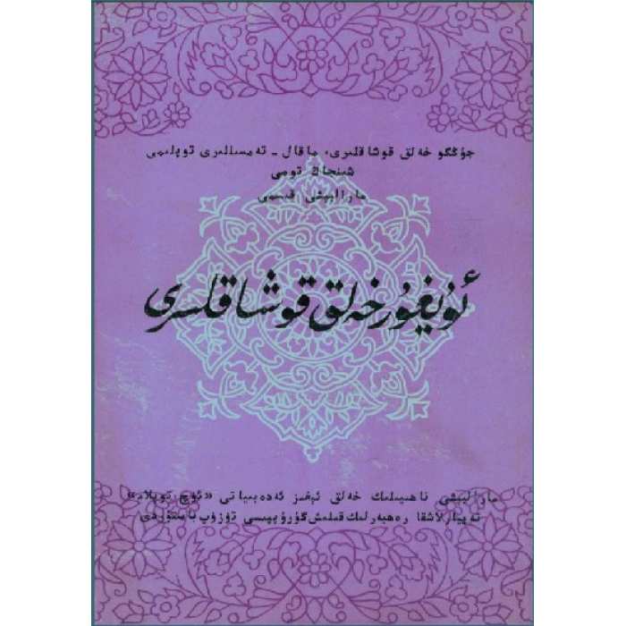 ئاساسىي رەسىم