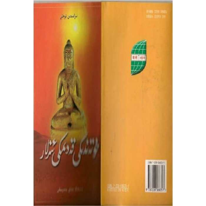 ئاساسىي رەسىم