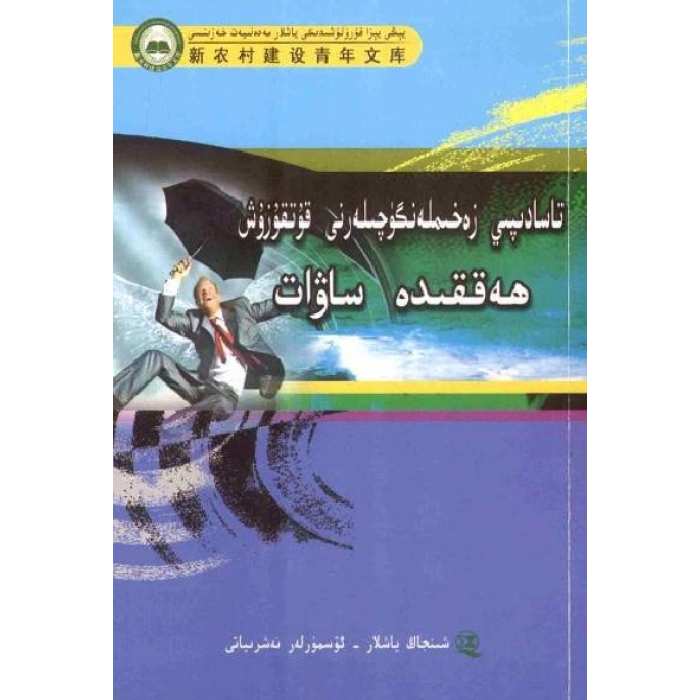 ئاساسىي رەسىم