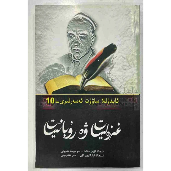 ئاساسىي رەسىم