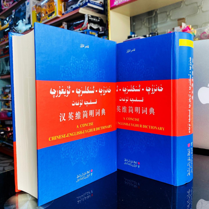 ئاساسىي رەسىم