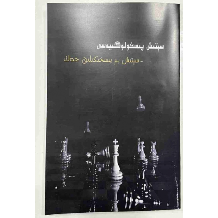 ئاساسىي رەسىم