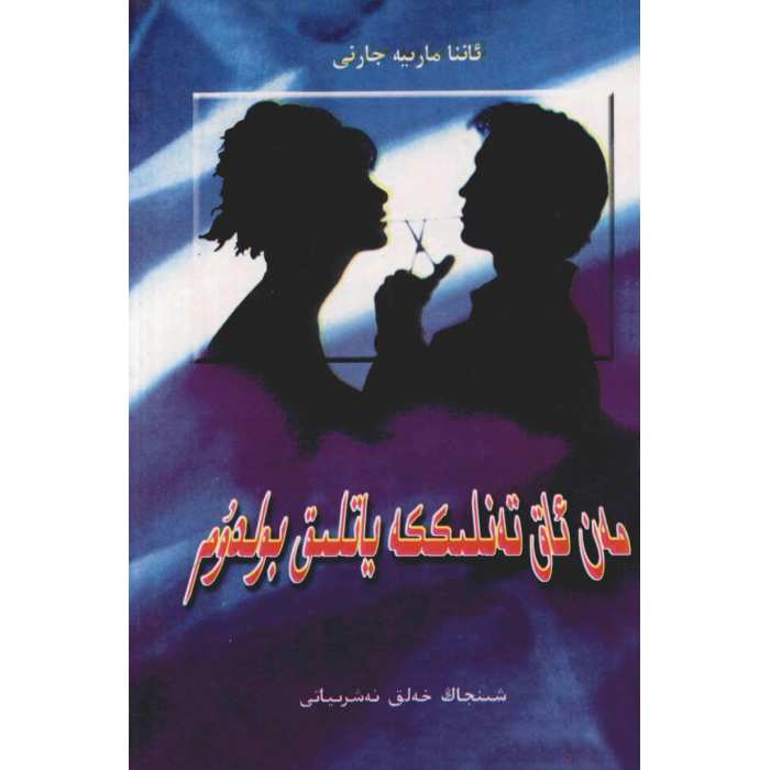 ئاساسىي رەسىم