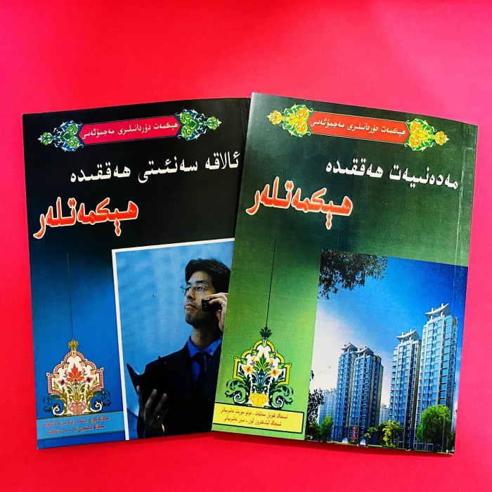 ئاساسىي رەسىم