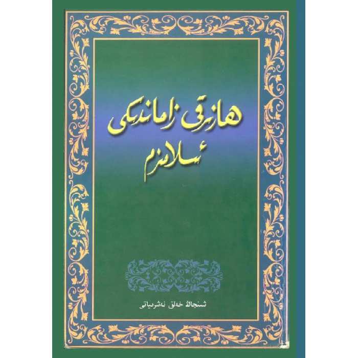 ئاساسىي رەسىم