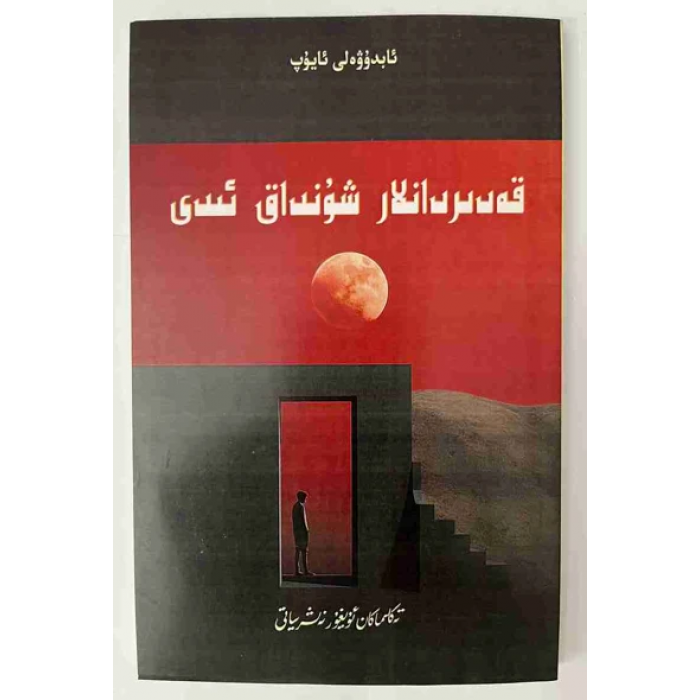 ئاساسىي رەسىم