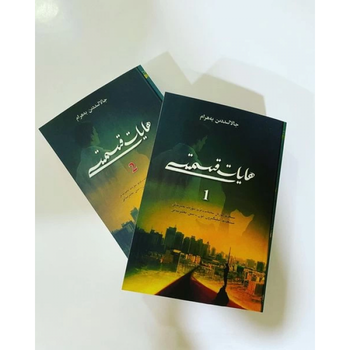 ئاساسىي رەسىم