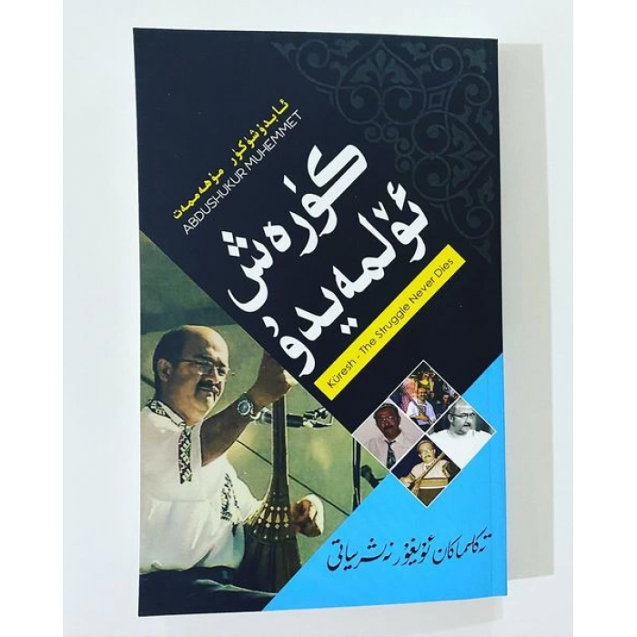 ئاساسىي رەسىم