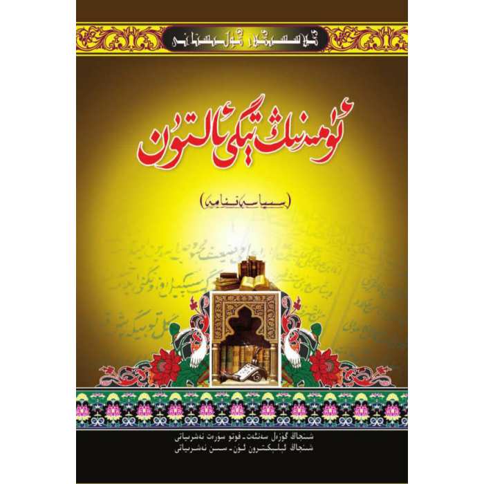 ئاساسىي رەسىم