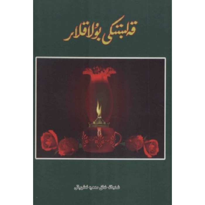 ئاساسىي رەسىم