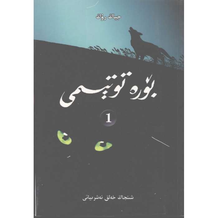 ئاساسىي رەسىم