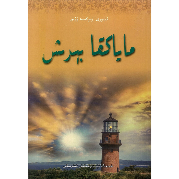 ئاساسىي رەسىم