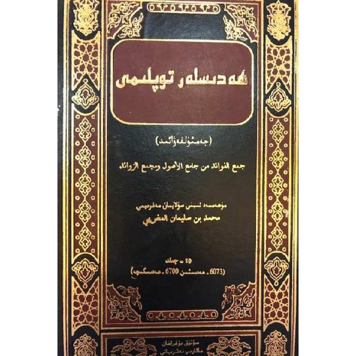 ئاساسىي رەسىم