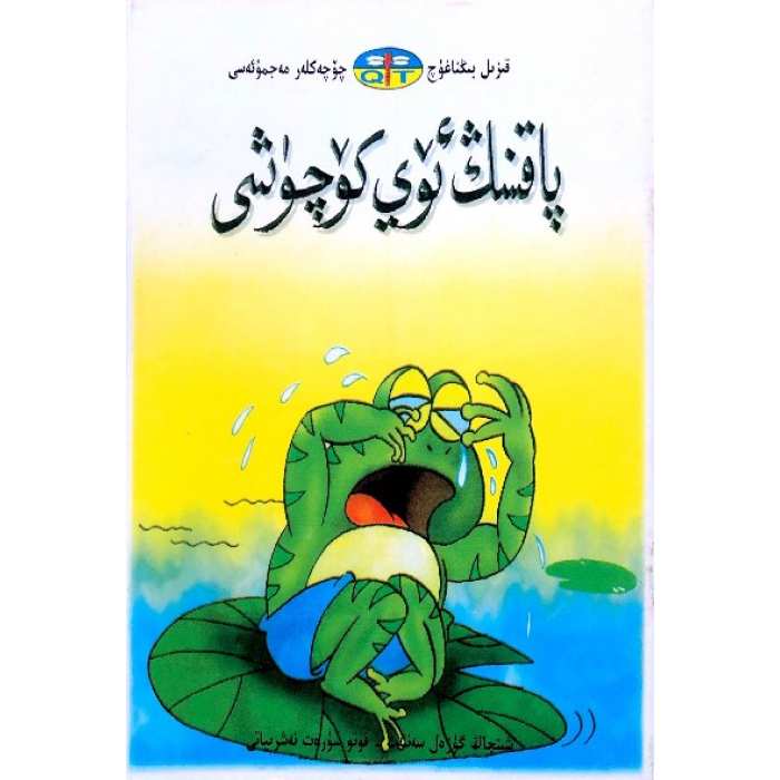 ئاساسىي رەسىم