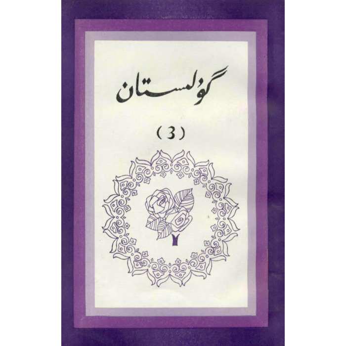 ئاساسىي رەسىم