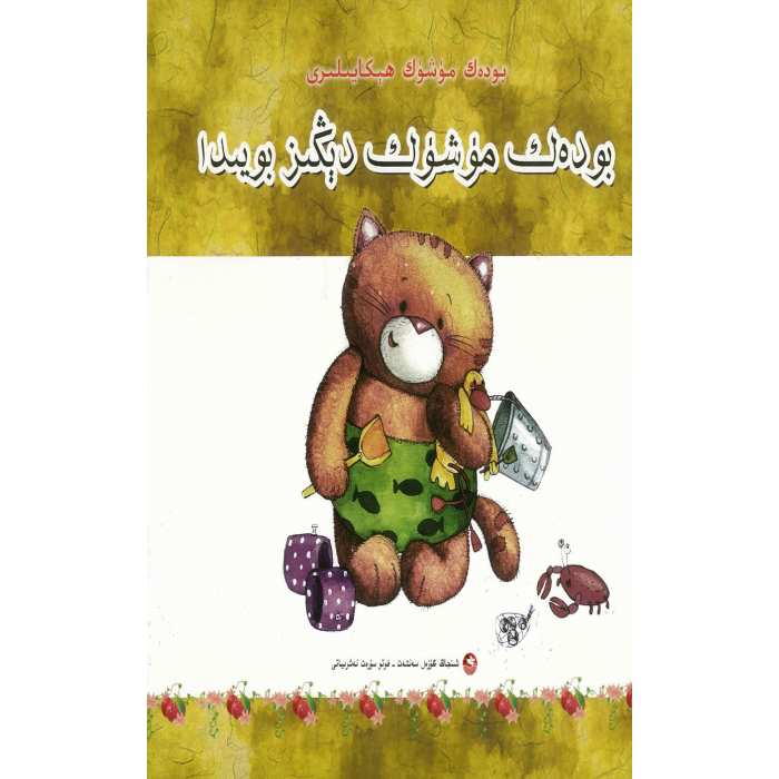 ئاساسىي رەسىم