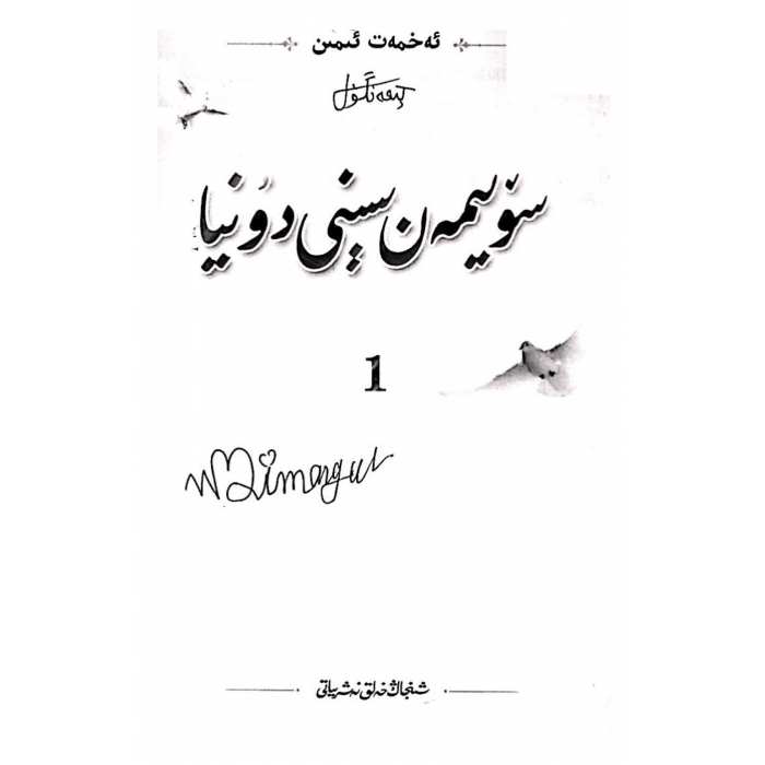 ئاساسىي رەسىم