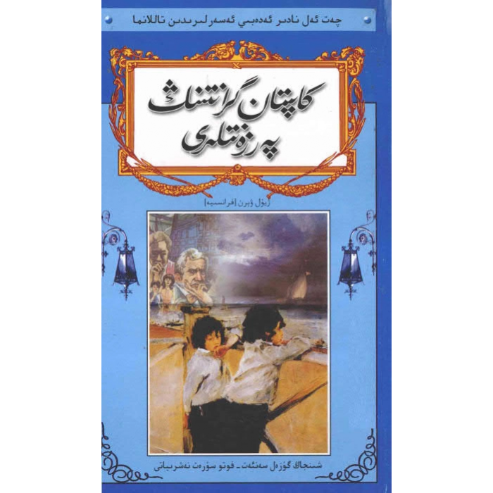 ئاساسىي رەسىم