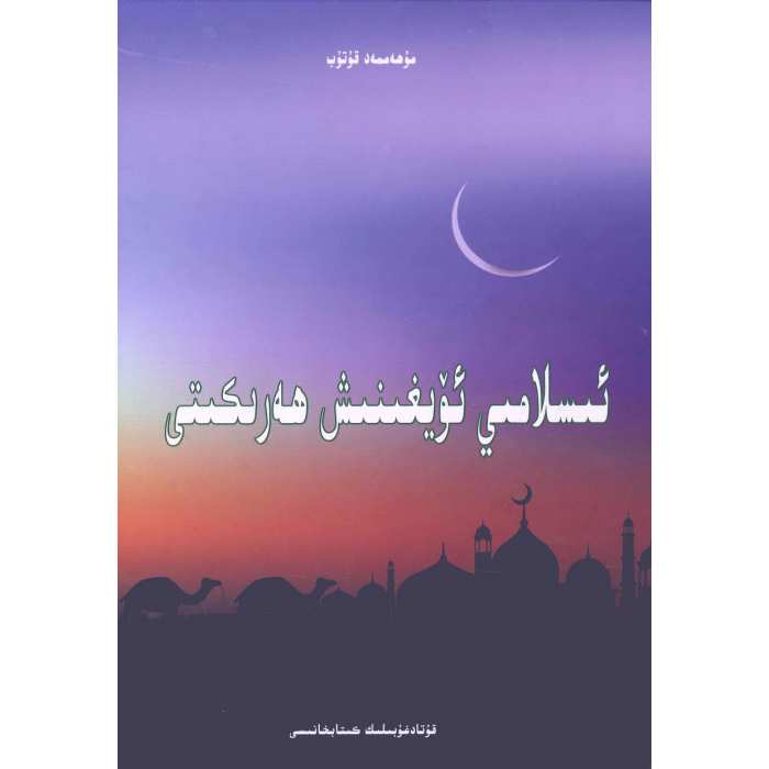 ئاساسىي رەسىم