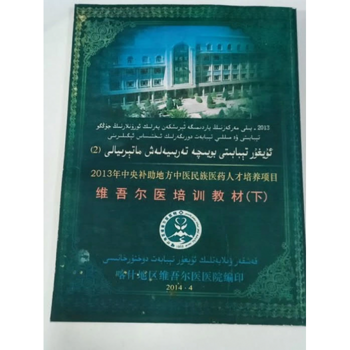 ئاساسىي رەسىم