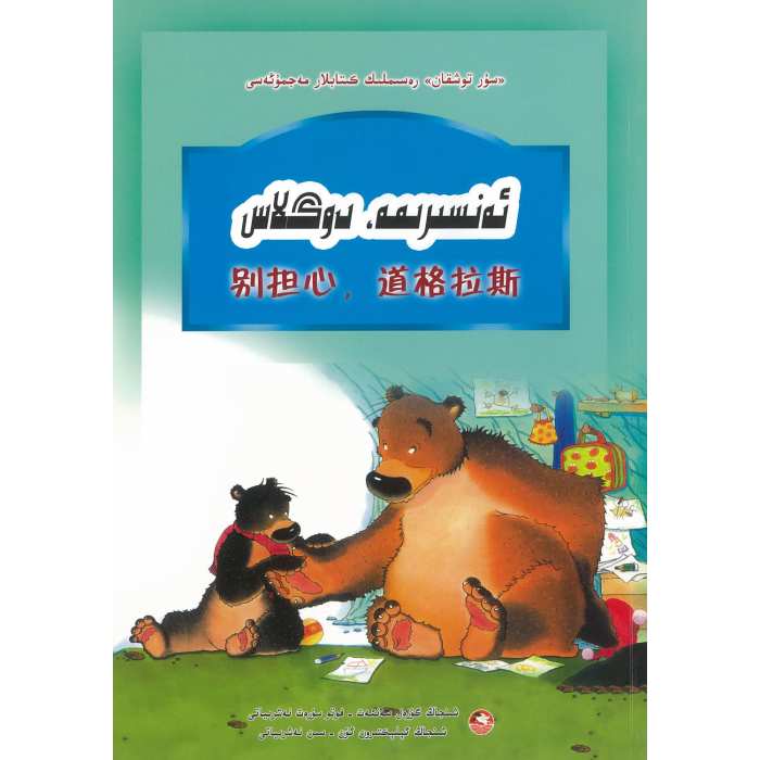 ئاساسىي رەسىم