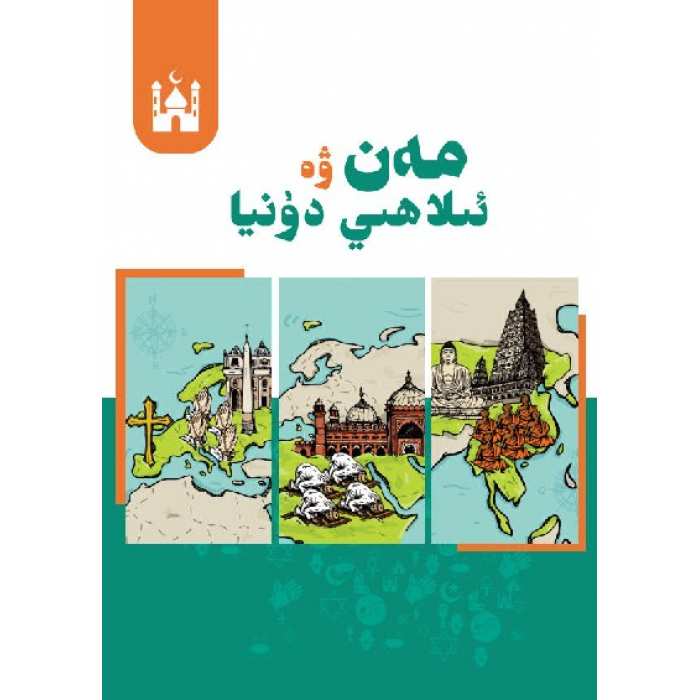 ئاساسىي رەسىم