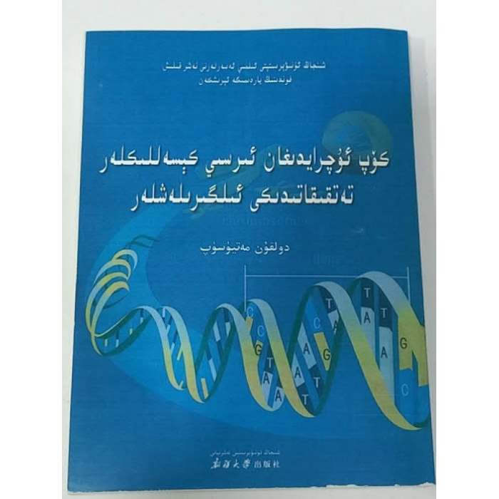 ئاساسىي رەسىم