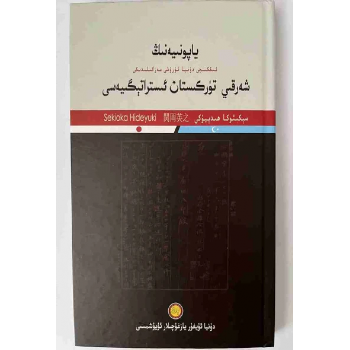ئاساسىي رەسىم